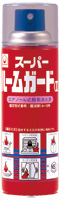 スーパールームガードII