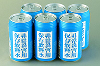缶入保存飲料水(アルミ缶)