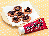 チューブ入チョコ