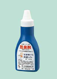 トイレ用脱臭剤