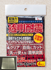とびらロック：閉めた状態
