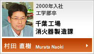 技術部技術課