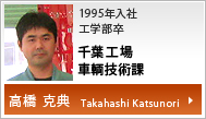 技術部技術課
