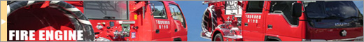 FIRE ENGINE
