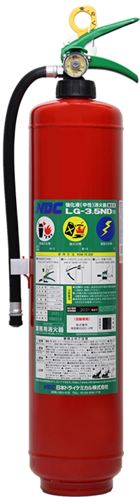 LG‐3.5ND(VI)鉄道車輌用