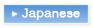 Japanese