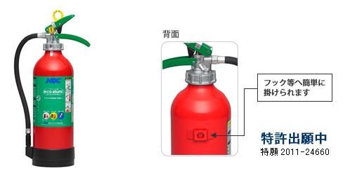 お知らせ｜日本ドライケミカル株式会社