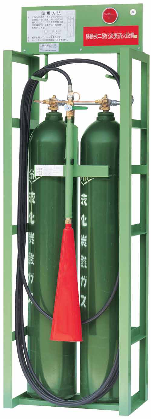 二酸化炭素消火設備（ホース架型) HKC-20N