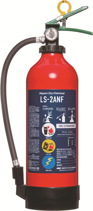 LS-2ANF