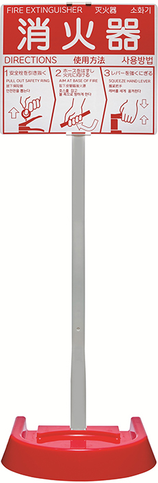 エクスチンスタンド N-III