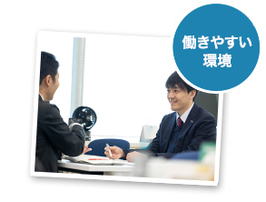 プロフェッショナル精神